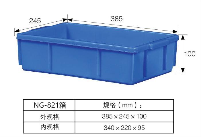 NG-821箱.jpg