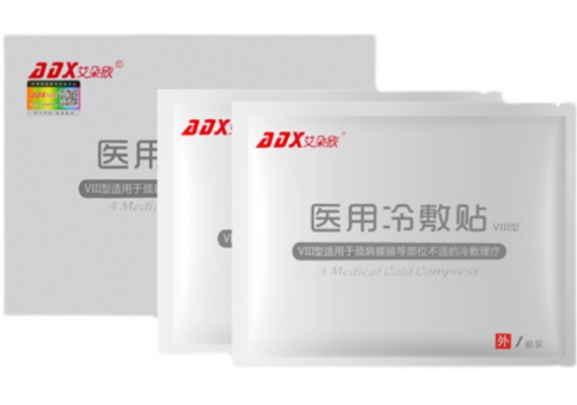 艾朵欣醫用冷敷貼