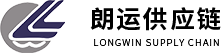 上海朗運供應(yīng)鏈管理有限公司