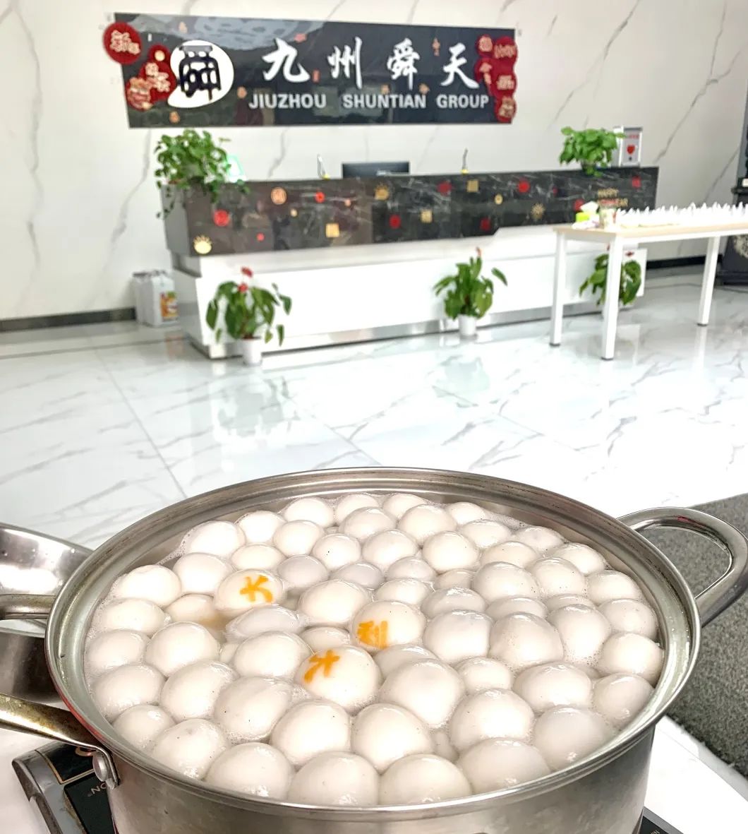 元宵節(jié)快樂(lè)