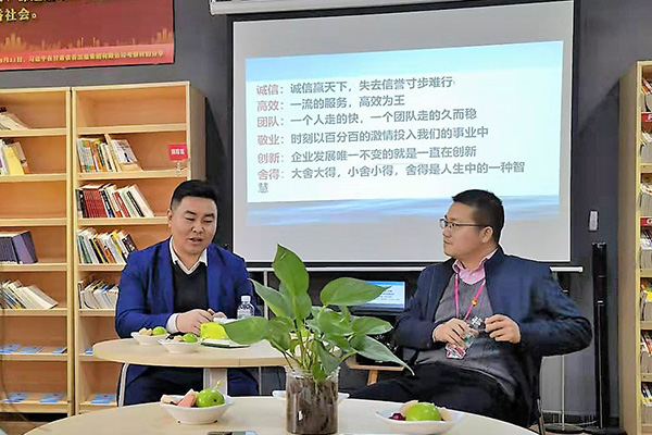 藍(lán)領(lǐng)匯董事長(zhǎng)齊總受邀參加企業(yè)分享會(huì)