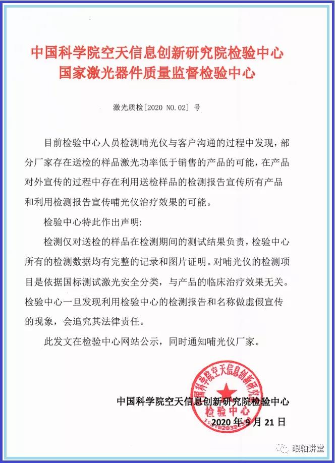 哺光儀推廣思維.png