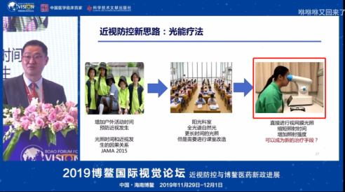 哺光儀是什么鬼？手持式哺光儀盛大上市！.png