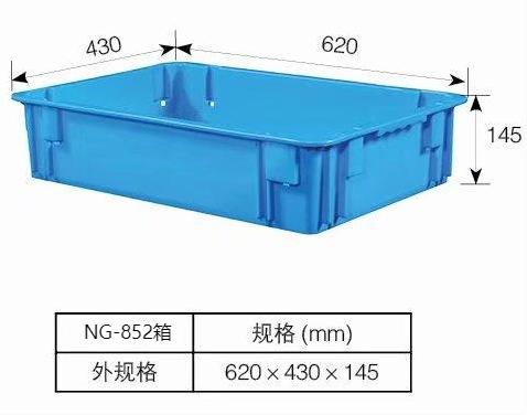 NG-852箱.jpg