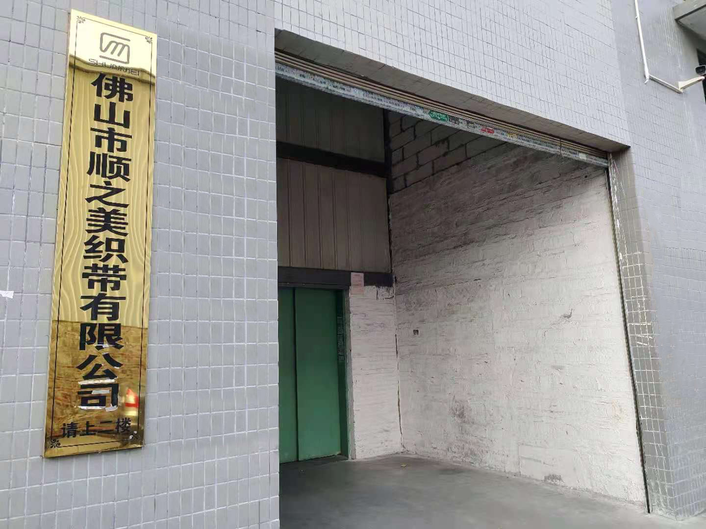 SM-BE801-E 淺灰色