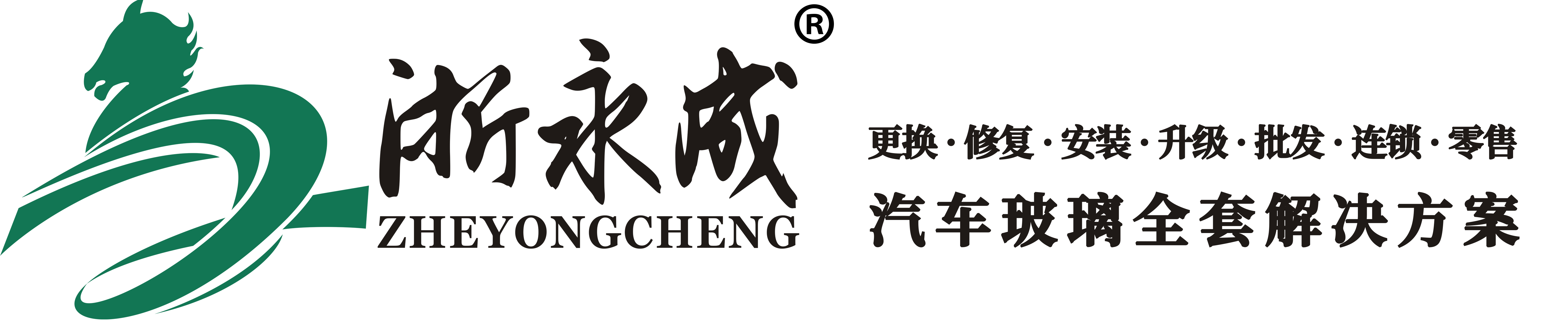 杭州永成物資有限公司