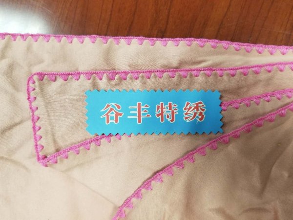貝殼繡E