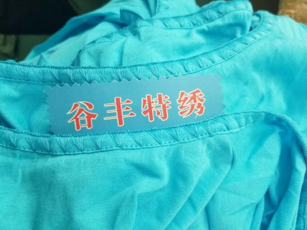 貝殼繡D