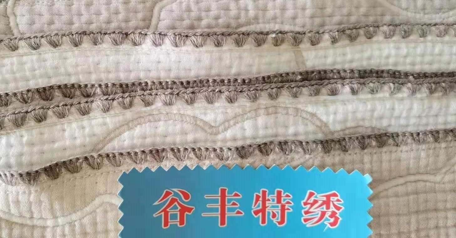 貝殼繡G