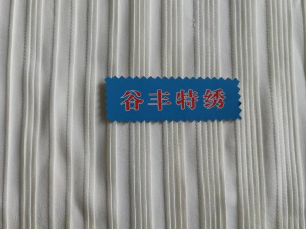 塔克A