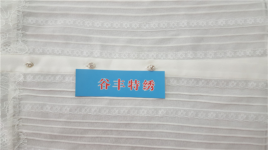 車條C