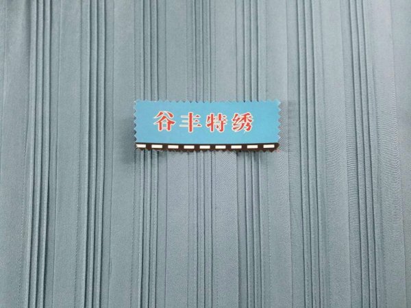 車(chē)條B