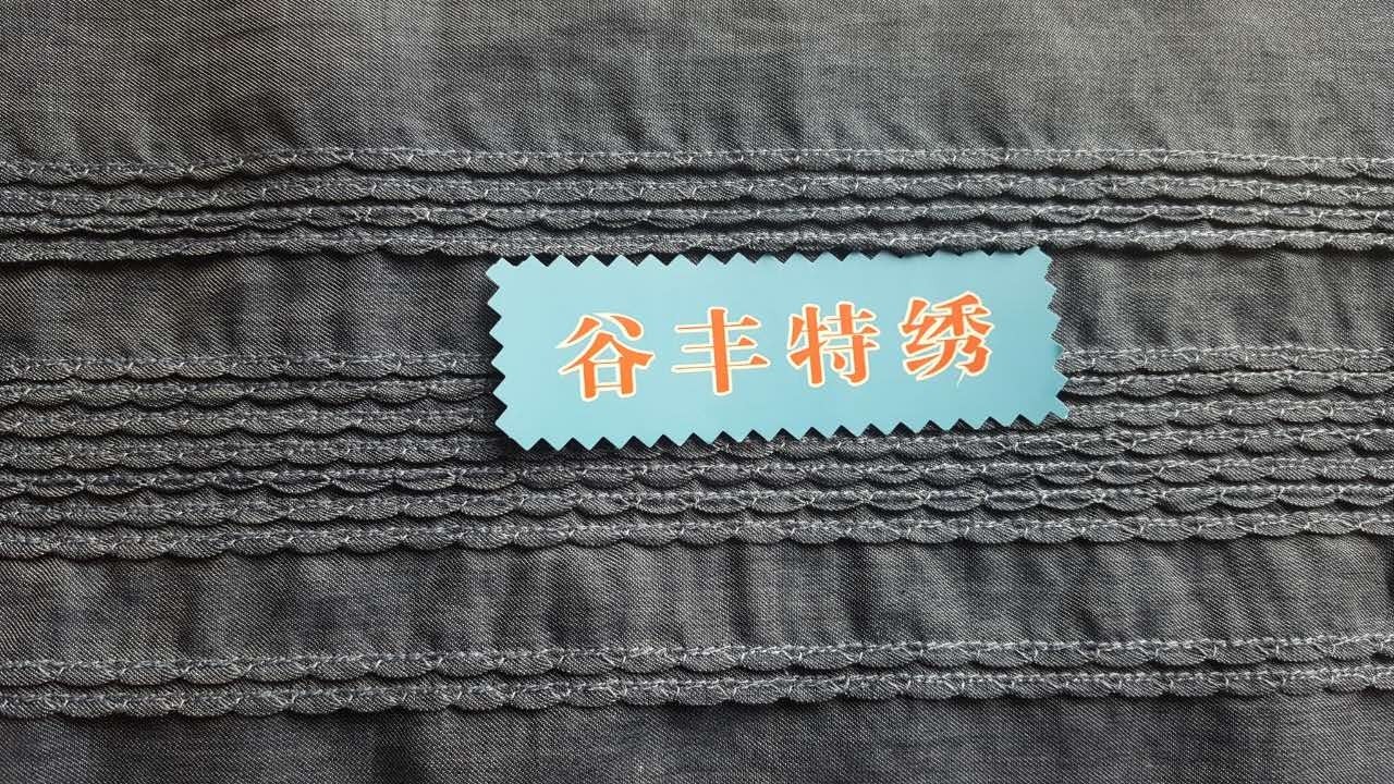 車條A