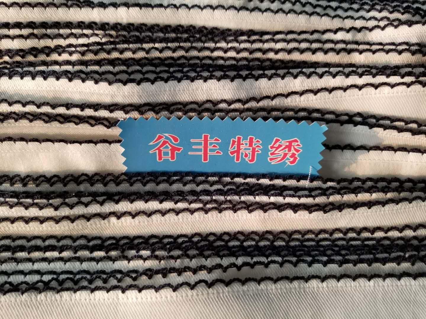 單曲牙B