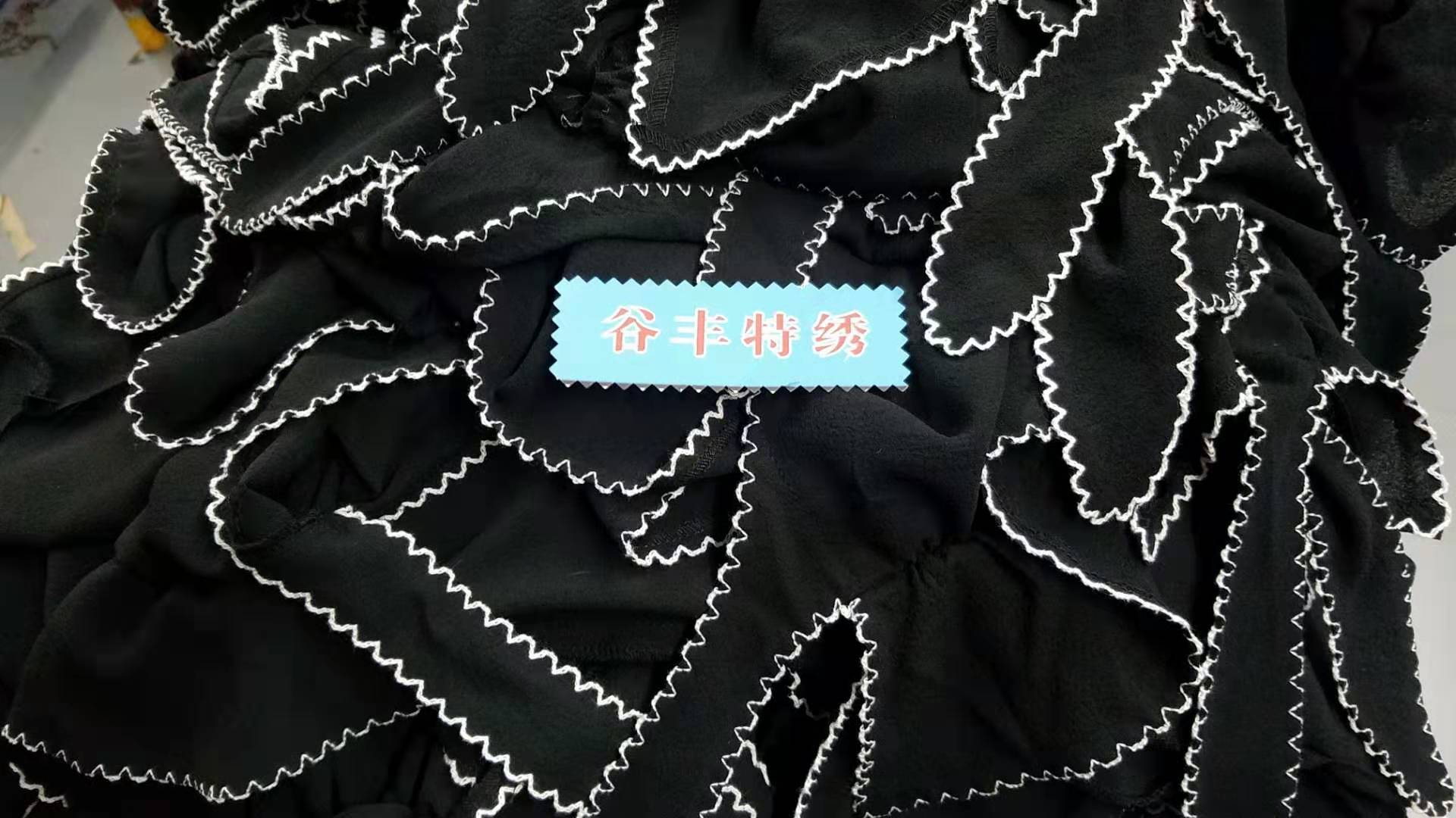 單曲牙A