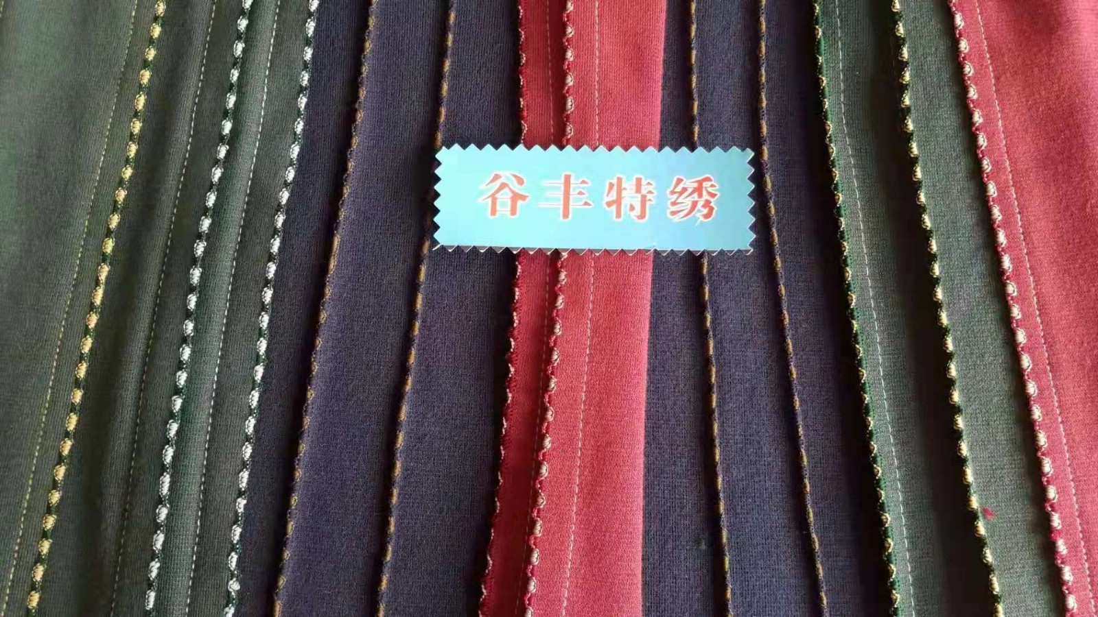 花式拷邊B