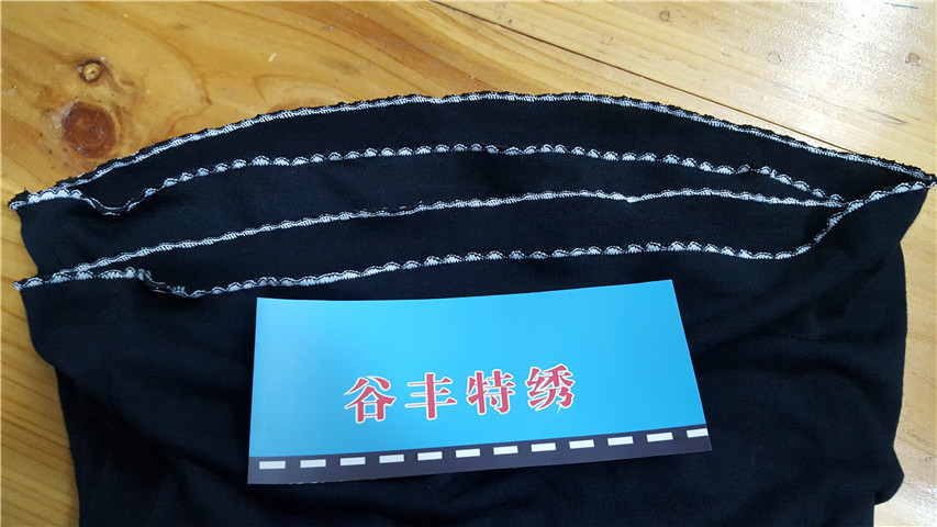 花式拷邊C