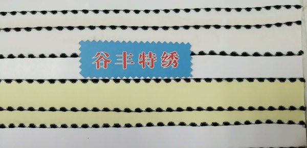 花式拷邊A