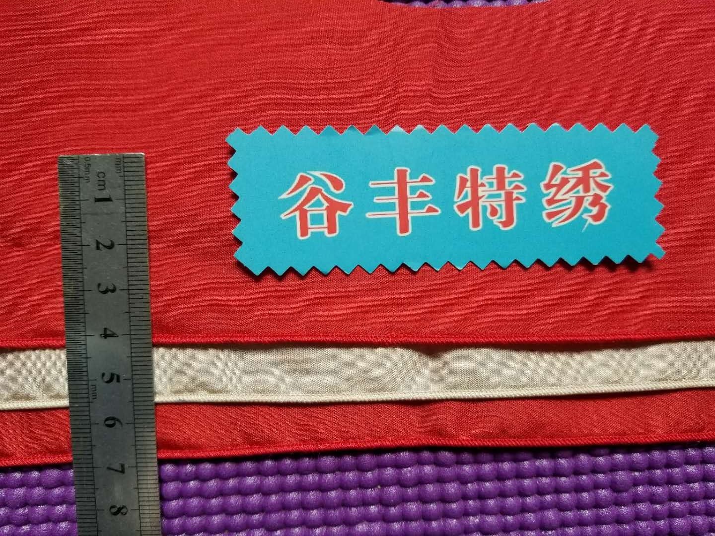 精細密拷C