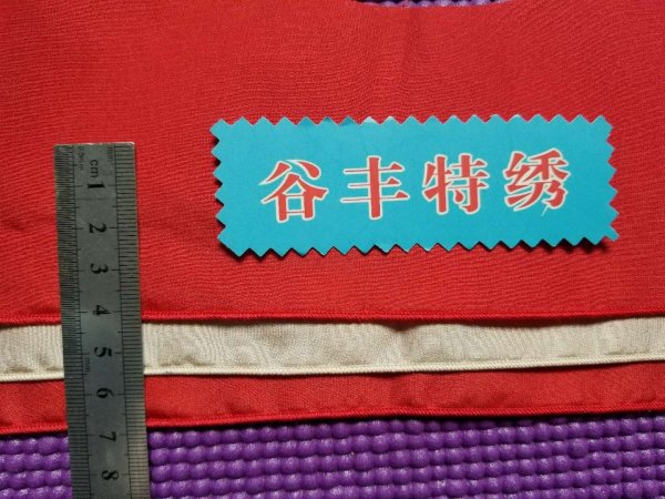 精細密拷C