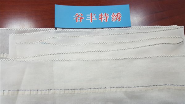 卷邊繡B