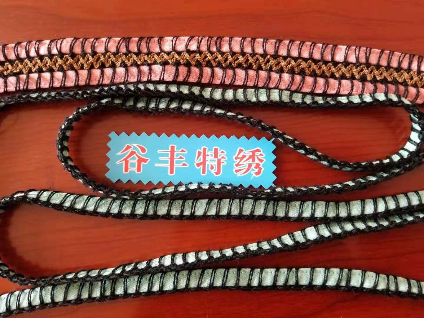 繩帶包邊繡B
