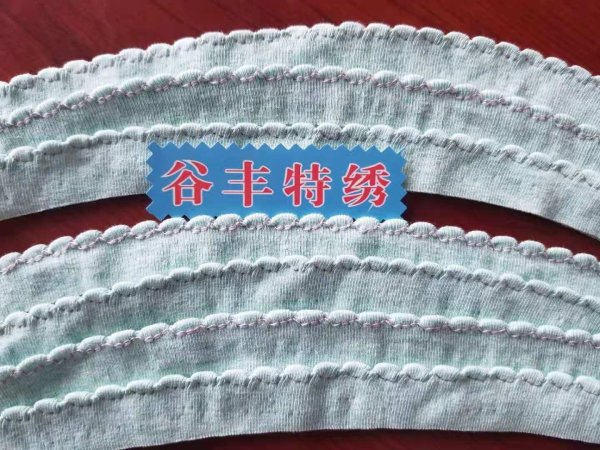 水波邊B