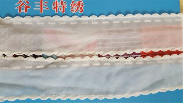 水波邊D
