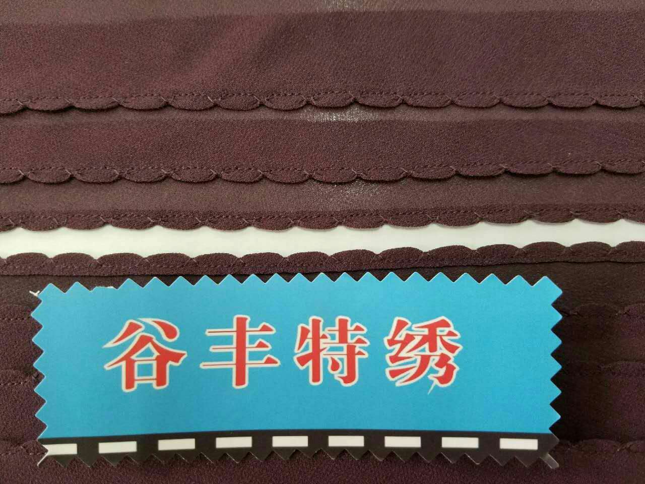 水波邊F