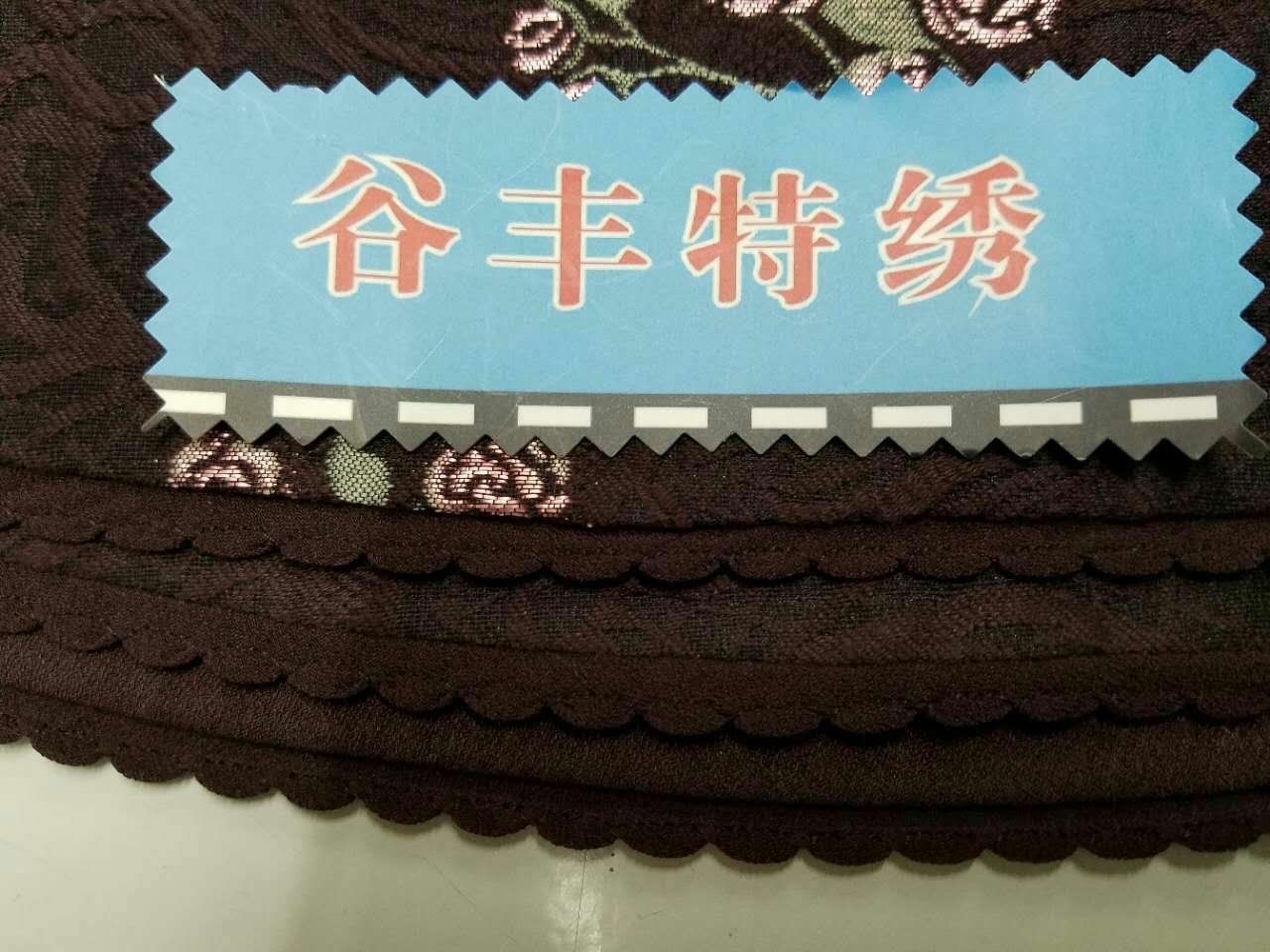 水波邊C