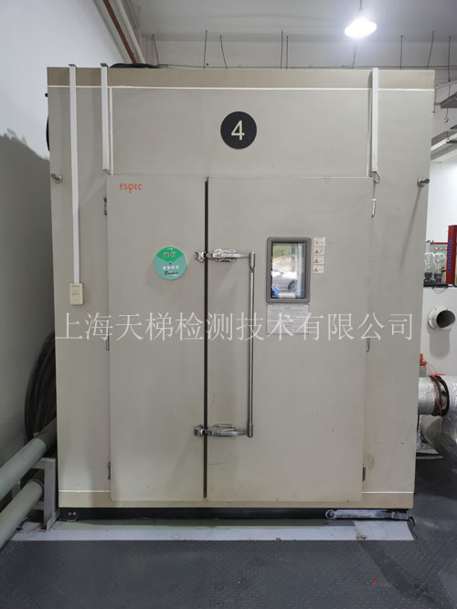 步入式綜合溫度試驗(yàn)