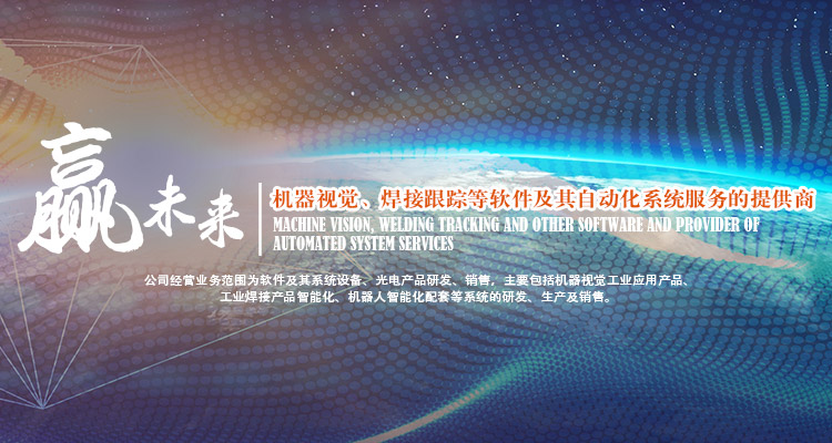 機器視覺：探索人工智能時代的新大陸