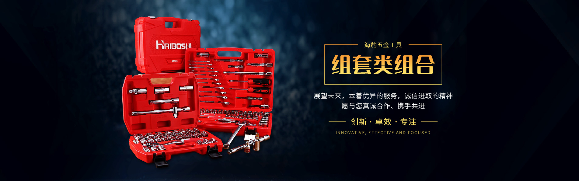 手動(dòng)工具廠(chǎng)家