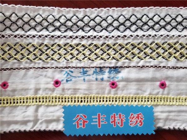 復合拼接