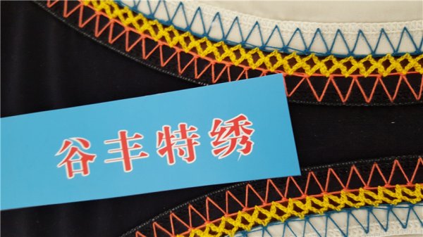 花式拼接D