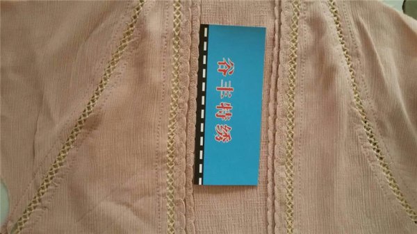 花式拼接E