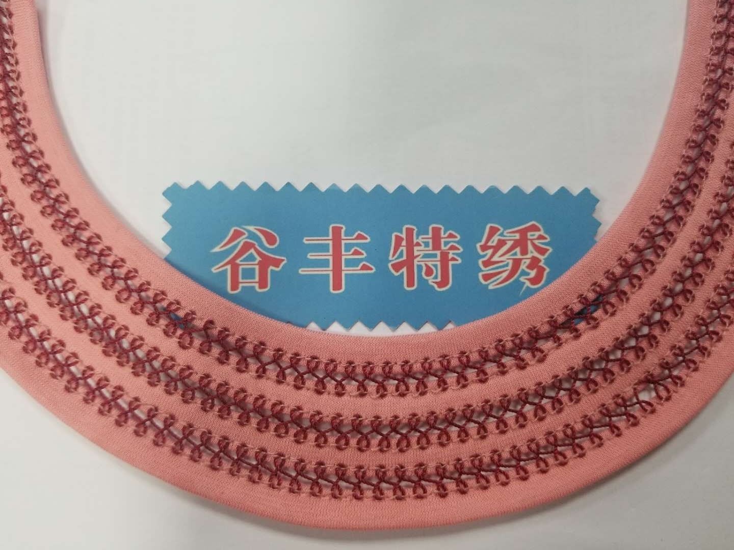 花式拼接H