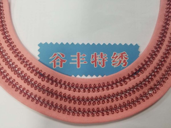 花式拼接H