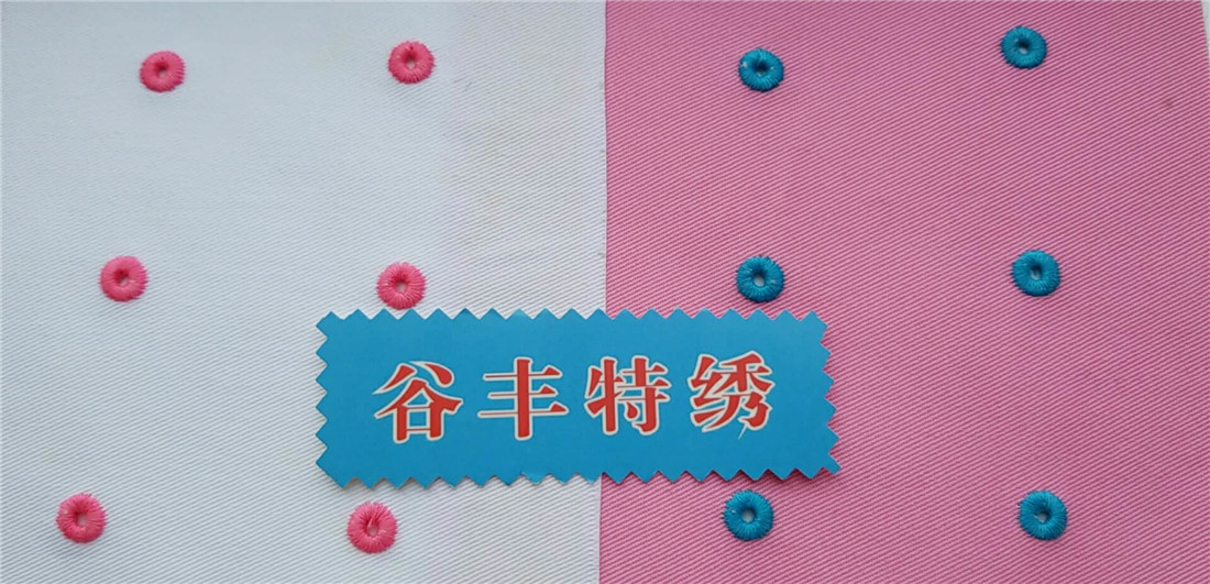 菊花眼