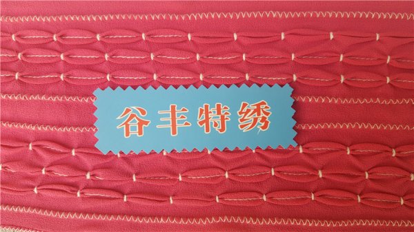 蓮藕繡B