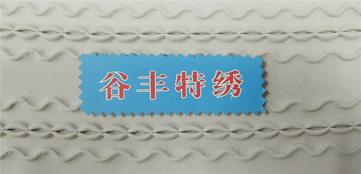凸骨繡F
