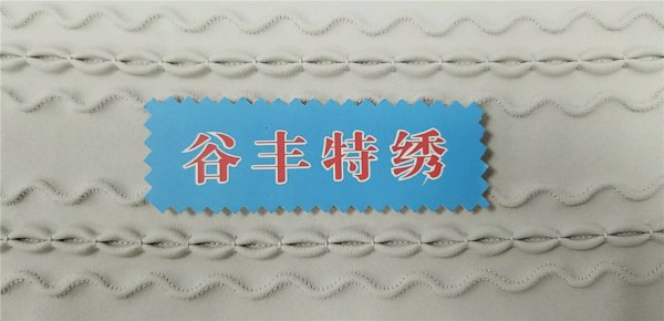 凸骨繡F