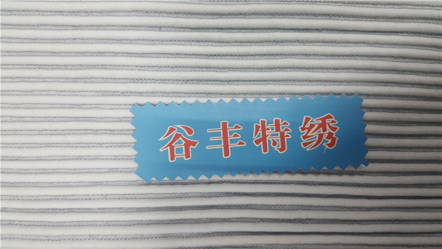 凸骨繡E