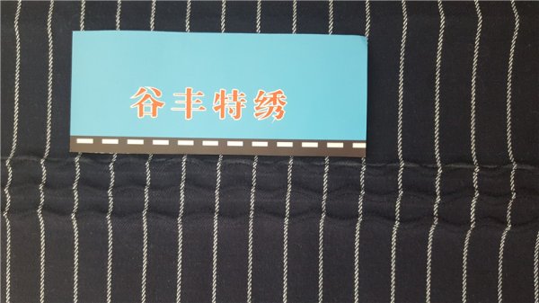 凸骨繡G