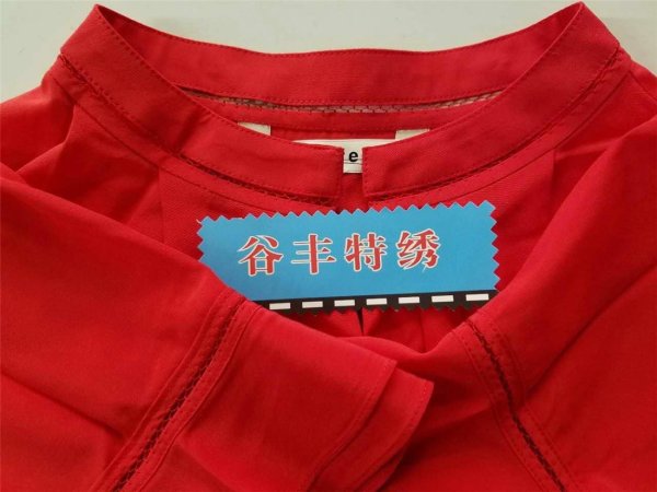 漁網(wǎng)花B