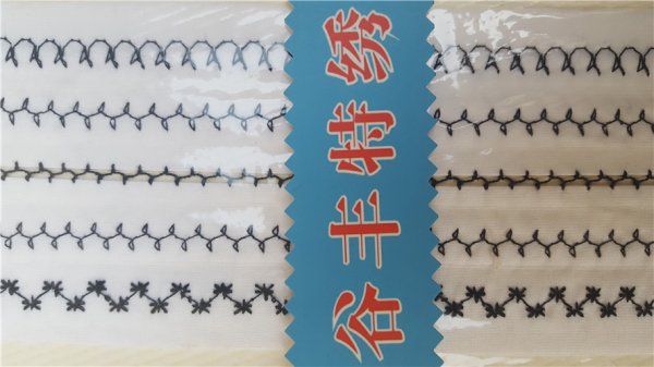 漁網(wǎng)花A