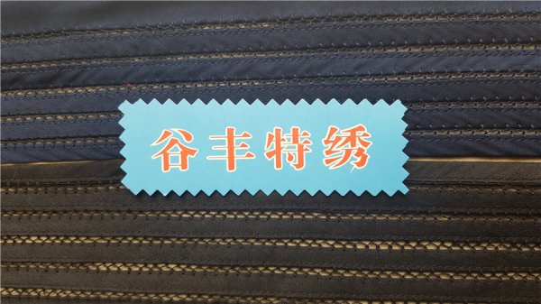 漁網(wǎng)花C