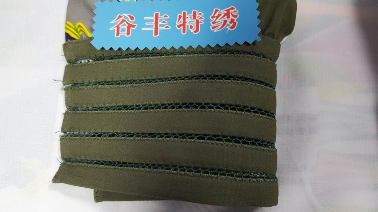漁網花D