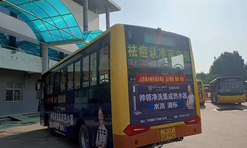 公交车车体广告投放案例