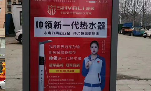 路牌灯箱广告投放案例